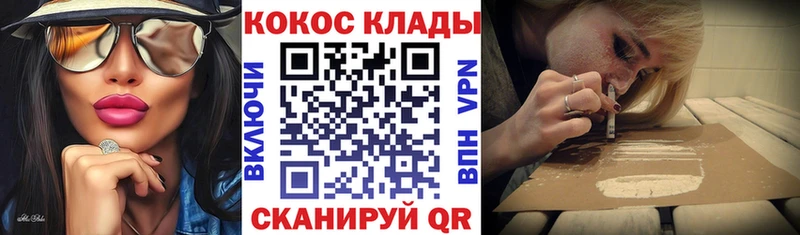 Как найти наркотики Кирсанов Alpha-PVP  COCAIN  Мефедрон  Марихуана 