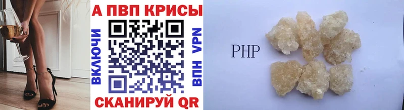 Alpha PVP мука Кирсанов