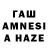 Бутират буратино Like hadija