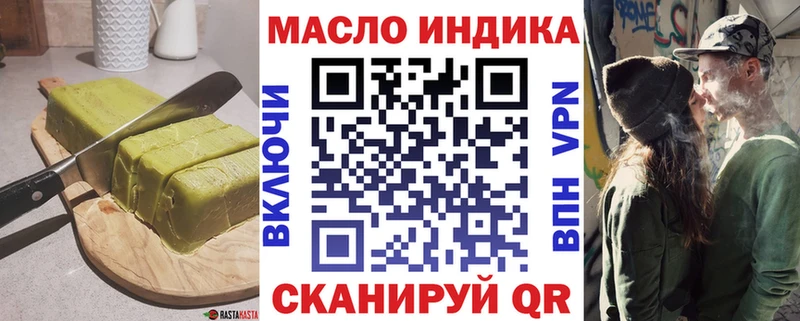 как найти   Кирсанов  мориарти как зайти  Печенье с ТГК марихуана 