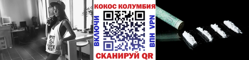 Кокаин 99%  Кирсанов 