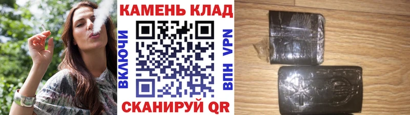 купить наркотик  Кирсанов  ГАШ гарик 