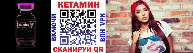 Кетамин ketamine гидра как зайти Кирсанов