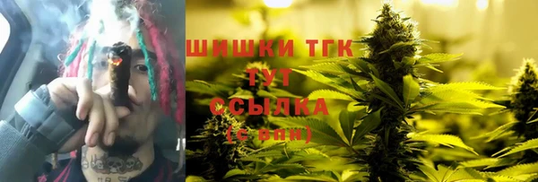 соль ск Абинск