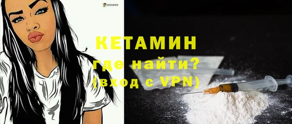 соль ск Абинск