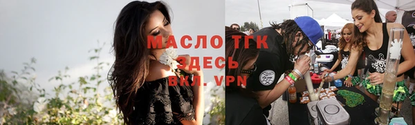 соль ск Абинск