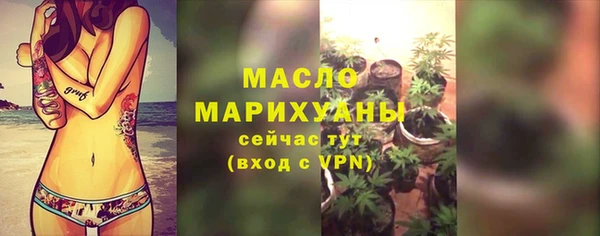 метадон Абдулино