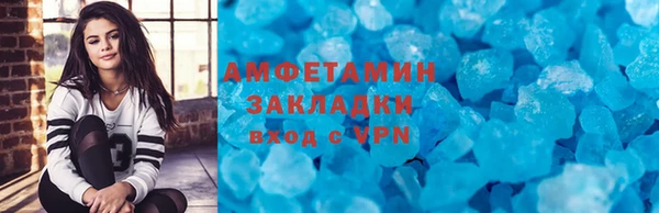 соль курить ск Алексин