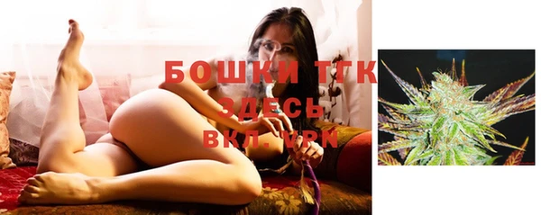 герыч Рославль