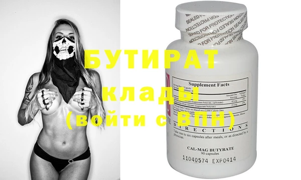 метадон Абдулино
