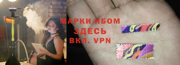 бутик Россошь
