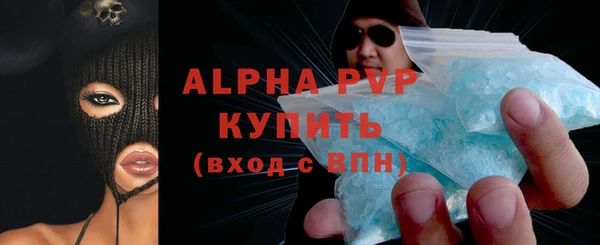 МДПВ Абаза