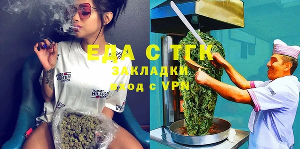 соль курить ск Алексин
