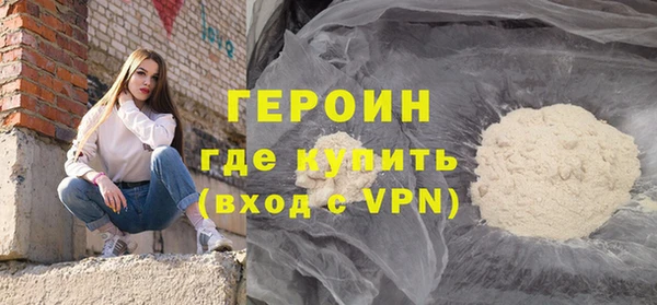 метадон Абдулино