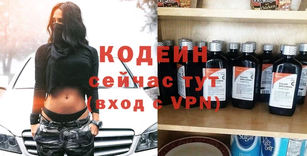 МДПВ Абаза