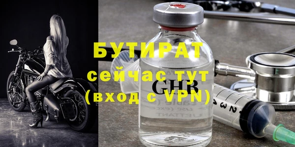 соль ск Абинск