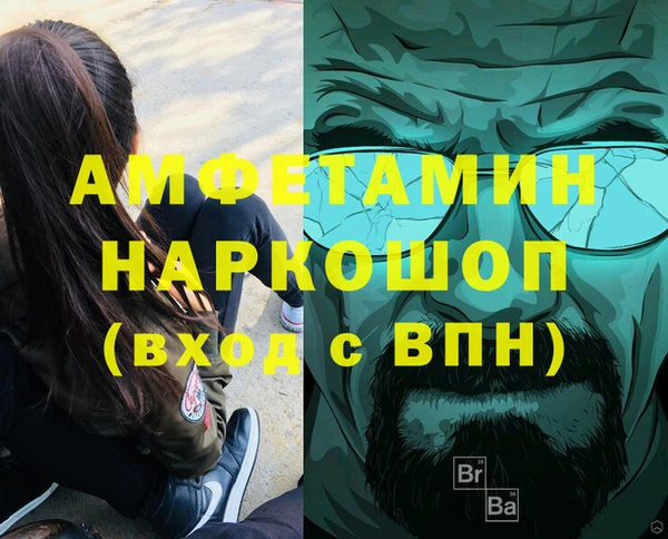 соль курить ск Алексин