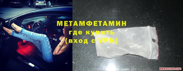 метадон Абдулино