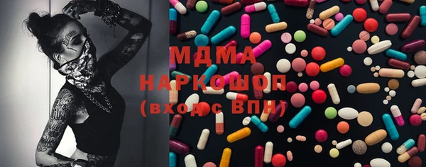 мдма Алзамай