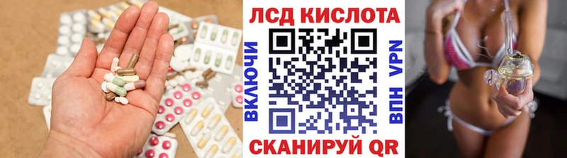 ЛСД экстази ecstasy  Кирсанов 