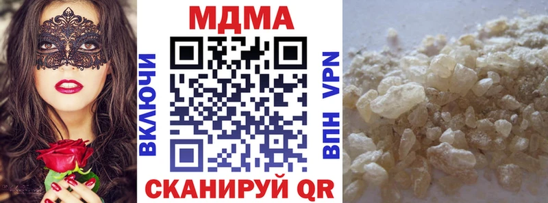 MDMA crystal  наркошоп  Кирсанов 