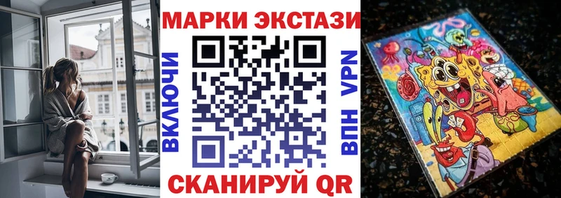 Марки 25I-NBOMe 1,8мг  хочу   MEGA ССЫЛКА  Кирсанов 