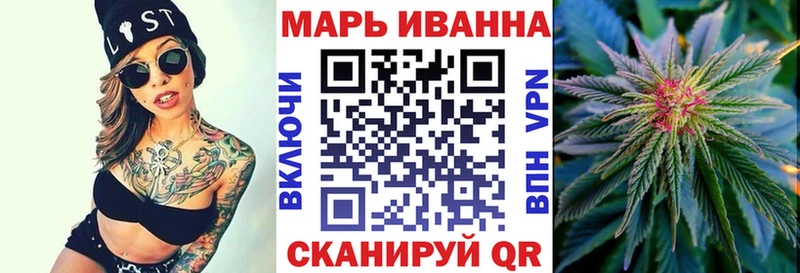 KRAKEN рабочий сайт Кирсанов Марихуана VHQ купить